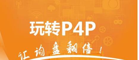 阿里國際站設(shè)計篇：如何找到海外熱銷商品P4P精準(zhǔn)定向推廣？