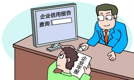 阿里國際站運(yùn)營篇：我的企業(yè)誠信分為什么這么低？