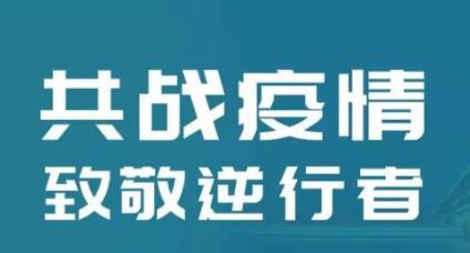 外貿推廣-疫情期間該如何與買家做好訂單溝通？請看這份建議